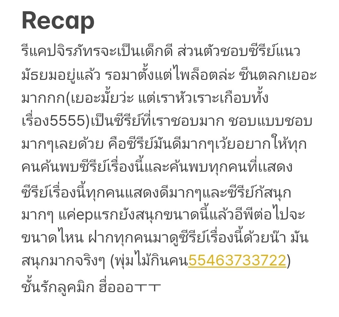npzqjii's tweet photo. ขอเข้าด้อมลูคมิกอีกคนคั้บบบ🙋🏻‍♀️

#GoodBoySeriesEP1 https://t.co/eZQDaqg2h7