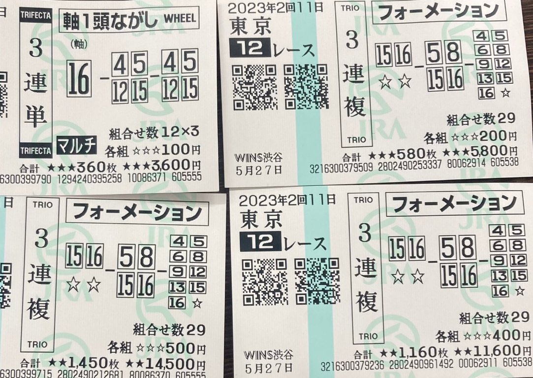 hukugyootaku's tweet photo. 競馬だけで生活する方法↓

・地方競馬は1日1万勝ち目標
・上位2頭が強い馬がいるレースのみやる
・まずは手堅い勝ち方で競馬専用の貯金10万を作る
・その貯金内だけで運用すれば基本的に年間負けない。
・競馬も目標額を設定して、どのレースでいくら賭けるかなど全て事前に決めた方が何倍も儲かる
・目標額を決めていないと百パー年間マイナスになる
・的中率も大事ですが「回収率」と「期待値」を見る
・中央は土日で5万勝ち×4週目標
・馬単が当てれるイメージが沸くレースしかやらない
・その中で馬連ワイドを組み立てる
・一番当てやすく大きく稼げるのは実は馬単の裏
・3連複は2頭軸で買えないと儲からない。基本ヘッジとして使う
・競馬をやりたての頃は複勝・ワイド・単勝少額セット
・慣れてきたら単勝・ワイド・馬連・三連複。
・一番儲からない券種が2頭軸で買えない3連複

・荒れ狙いの広めの3連複ばかり買わない
・負けた後の何も調べてない最終はやらない
・全レースを当てようとしない。買うレースを減らす。
・強い馬より「オッズ以上に勝つ確率が高い馬の複勝やワイドを買う
・人気馬を買う前に飛ぶ条件がないか確認する。
・単勝・複勝・ワイド・馬連を主力にする。
・馬単・3連複は展開が読める時だけ。
・3連単は少額にする。
・初出走馬だらけ、条件変更馬だらけのレースやらない
・2歳新馬を買わず、同じ日の古馬1勝クラスを選ぶ。
・能力差が見えるレースを買う
・1日36レースあっても、買うのは2〜5レース。「分からないけど買う」はまず当たらない

自分なりの必勝の買い方を見つける↓

軸がわかって、高配当が狙えそうなら↓

3連複2頭固定から相手4頭のフォーメーション（三連複がつきそうな時はこの買い方）と馬連4頭から5頭BOX、からの◎から相手3から4頭の馬単の表裏6点、からの◎から穴を入れた1頭軸マルチか◎○の二頭軸マルチのセット。

下の馬券を例とすると☟

・3連複2頭固定から相手4頭のフォーメーション。固めの決着でも3連複2900円以上はつくように点数配分➡結果万馬券🎯来なくてもそこそこ儲かる。

・◎から穴を入れた1頭軸マルチ➡11人気の穴馬ロードレイラインが来たら高配当、ダメでも儲かる等に上位3頭を含む4頭マルチ➡結果3連単9万

・保険で上位人気の馬連BOXと◎から相手3から4頭の馬単の表裏6点➡これはハズレ。穴のロードレイラインが来なかったら馬連馬単的中でプラス。

穴馬が来たら儲かる、来なくもても儲かる。どっちに転んでも儲かるように馬券を買う。