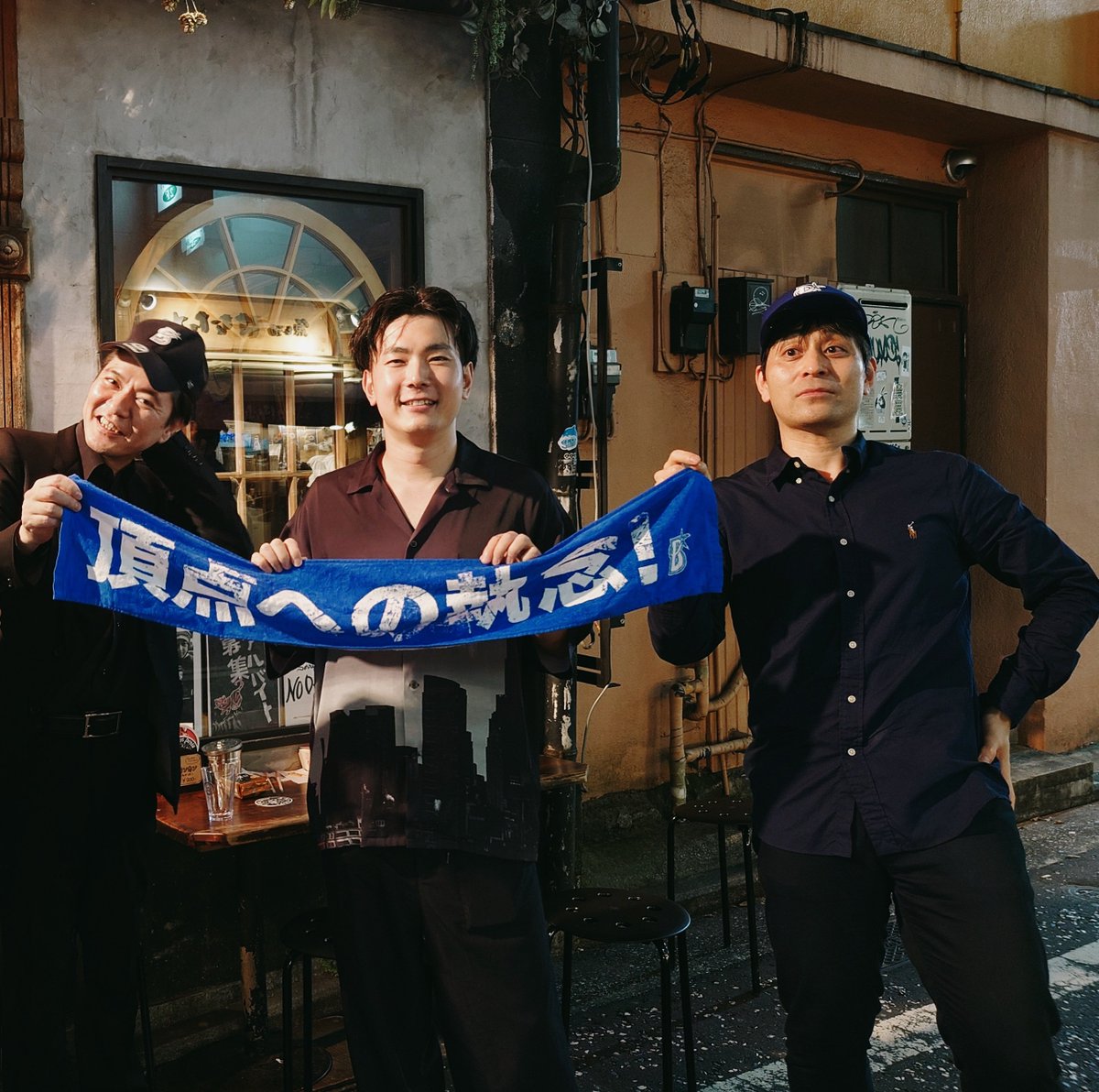 kiwi_ver2's tweet photo. 野毛のルタンペルデュに #TokyoDjangoCollective 
特にラスト3ステの選曲に感激、清野さんとのセッションも大盛り上がり😆
Ffunkはセッションに合いますね👍️

ちょうどベイスターズのCS大躍進もあり、ベイスターズ応援系の写真も撮らせていただきました。
🌟 #頂点への執念 🌟 https://t.co/aEMvTLMLkx