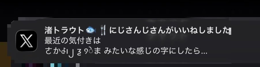 V4n1r4_Nyan3's tweet photo. ねえ、お兄さん？どうしたの？ https://t.co/kswkGQ4P9s