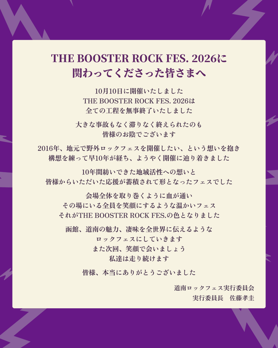 chobinuke tweet picture
