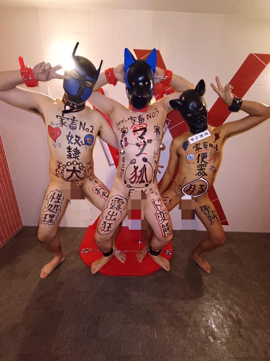hentaikn1234's tweet photo. エロエロなんだよなぁ！！

真ん中…マゾ狐
@masochist_fox https://t.co/xl0OlrobRc
