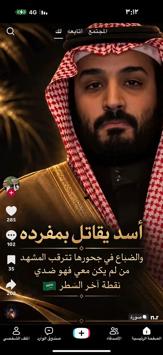 jad_bi's tweet photo. https://t.co/hQo5lpd9Wa