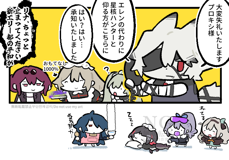 megane_helios's tweet photo. スタレxゼンゼロ コラボ #ゼンゼロ https://t.co/RCDst30C4n