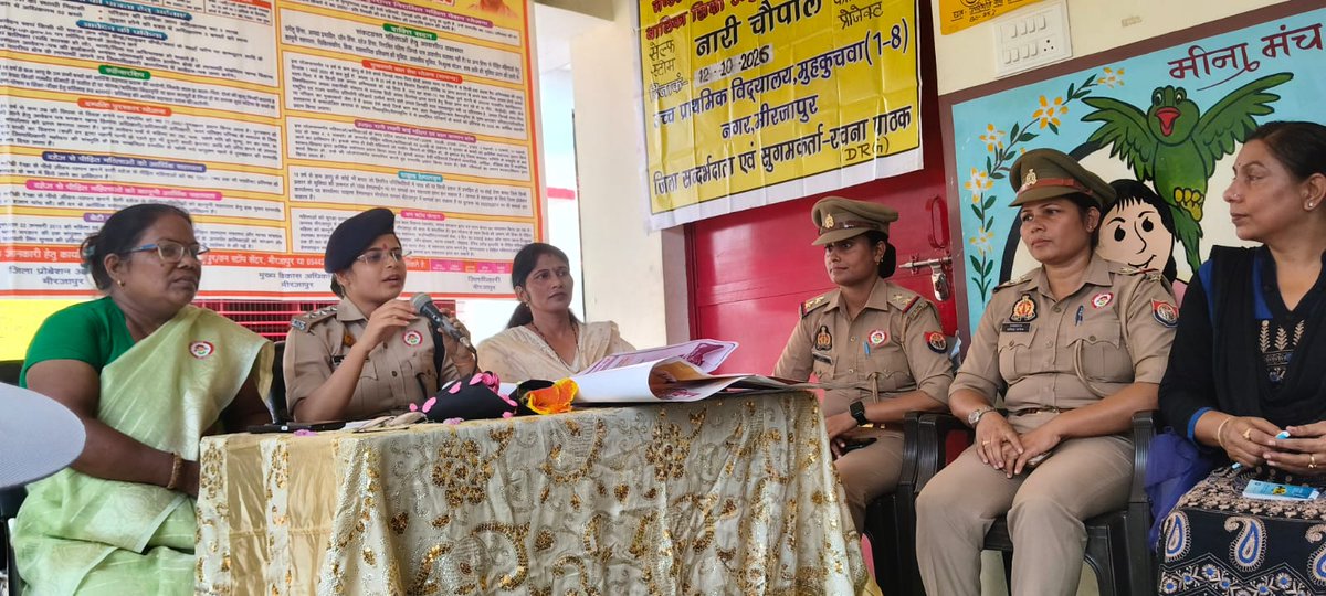 mirzapurpolice's tweet photo. #SP_Mirzapur #अपर्णा_रजत_कौशिक के निर्देशन में मिशन शक्ति अभियान फेज-6.0 के अंतर्गत #CO_Chunar द्वारा कंपोजिट विद्यालय मुँहकोचवां में बच्चों के साथ जागरूकता रैली निकालकर महिलाओं एवं बालिकाओं को सुरक्षा, सम्मान एवं स्वावलंबन के प्रति किया गया जागरूक— #UPPolice #Mirzapur https://t.co/xpUHrw1Ixt