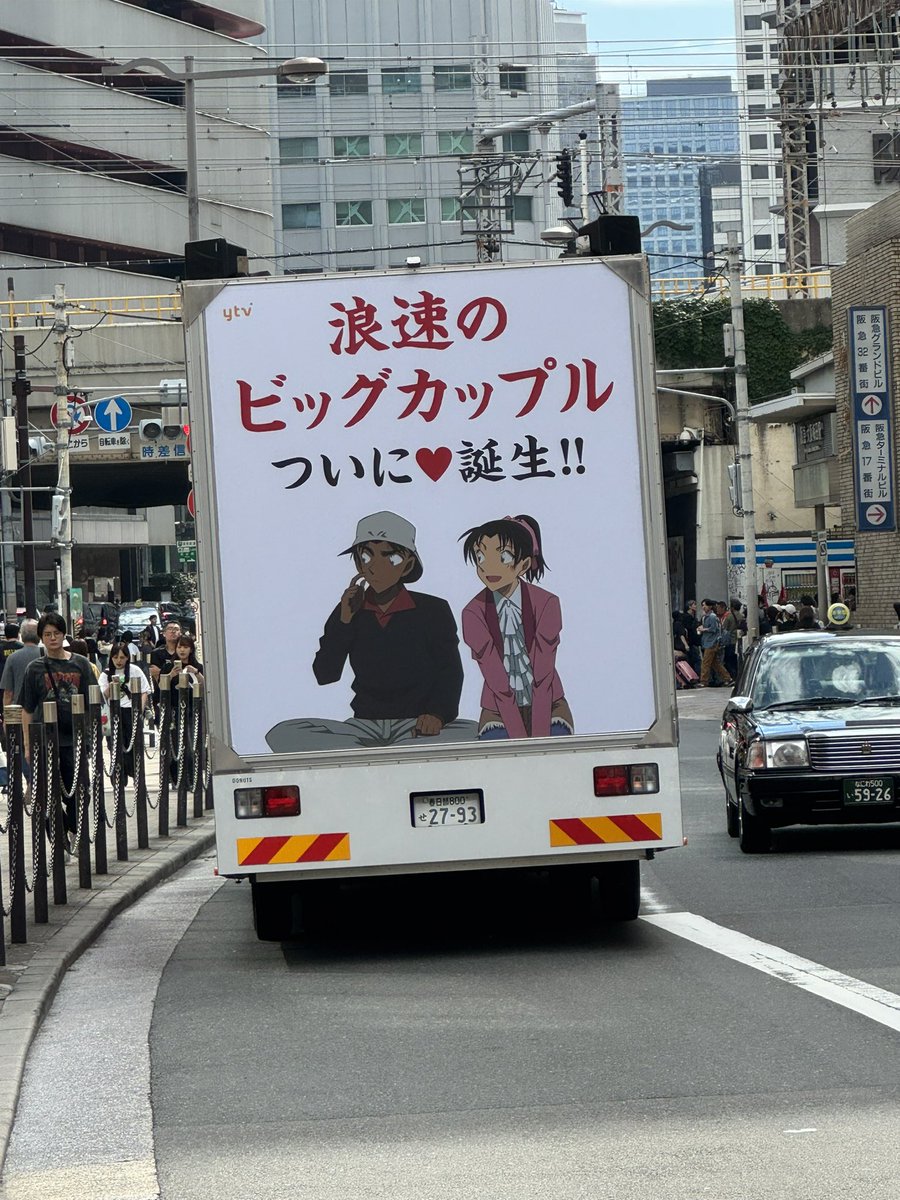 ryu_escape's tweet photo. 梅田の街が平次と和葉の話で持ち切りみたいw
さすが大阪やなw https://t.co/0BzCZAUQiR