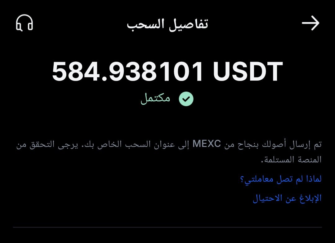 cryptowhalepro1's tweet photo. 🎁 توزيع USDT لـ 3 فائزين 🐋🔥

دام الحوت موجود لازم الكل يستفيد 😎🔥

الشروط بسيطة جدًا

•  تابع حسابي وحساب @ProTradingC

•  سو لايك وريبوست للتغريدة

•  بعد ما تخلص حط عنوان محفظتك على شبكة سولانا بالتعليقات

بنختار 3 فائزين بشكل عشوائي من اللي طبقوا الشروط

الحوت ما يقصر مع ربعه والجاي أقوى بإذن الله ❤️