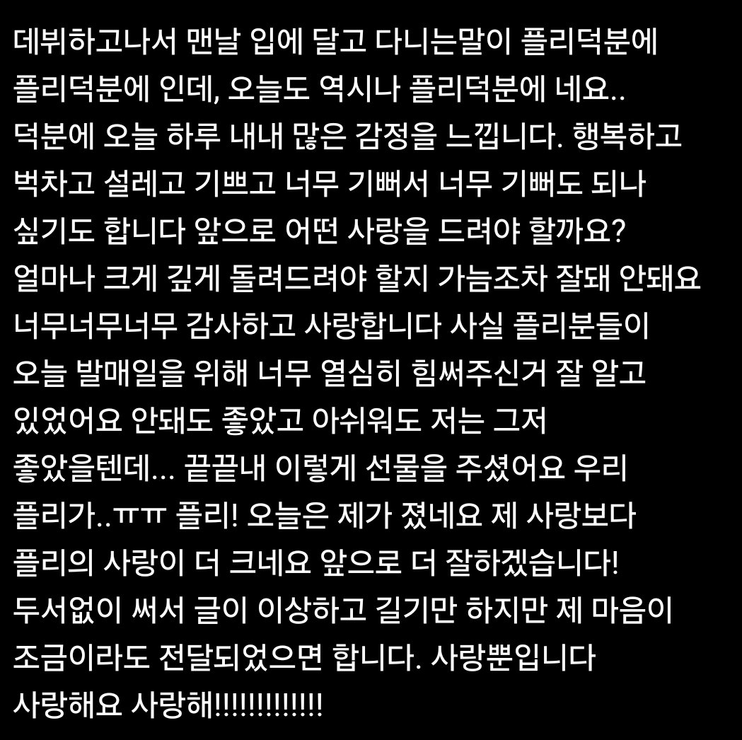 hxnwua's tweet photo. 예준아ㅠㅠ https://t.co/R5P8yHudR0