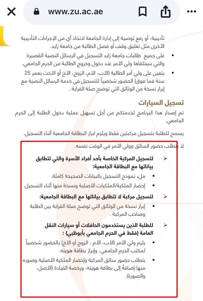 userrevv's tweet photo. @Newlyuae2 صدق ؟ هذي جامعه ولا سجن ؟ الله لايفك عوقكم طيب https://t.co/yV8SrL36Zd