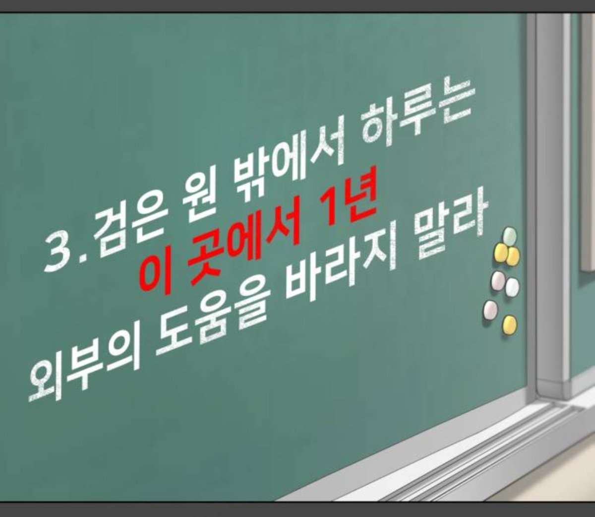 Yi_Reum099's tweet photo. 근데..그럼 모든 캐릭터의 기일이 같은거임? https://t.co/Wdk7XTFptP