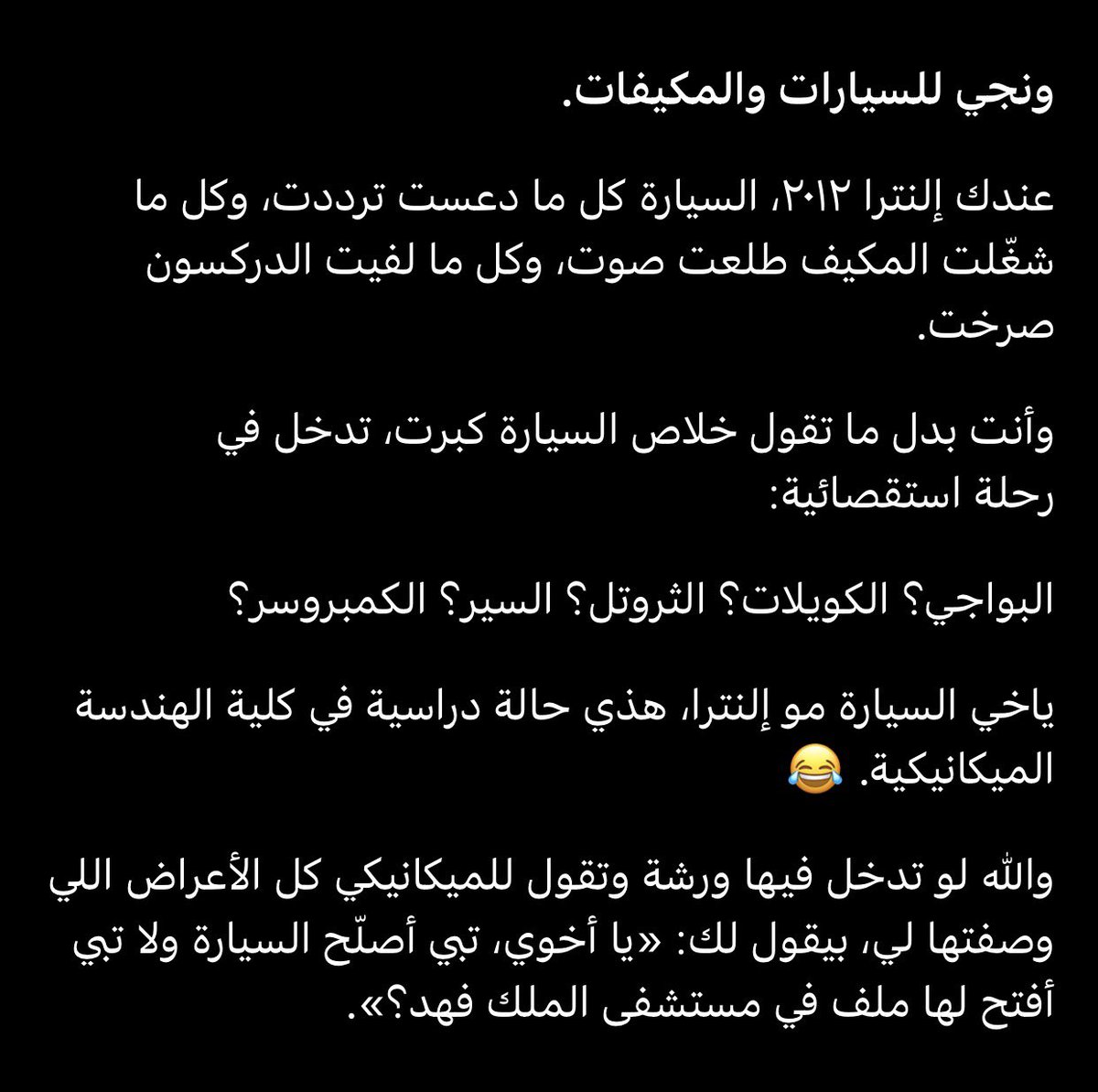 ALFAISAL__94's tweet photo. العن والديه غسلني انا والشباب https://t.co/9vb8NkAb5Y