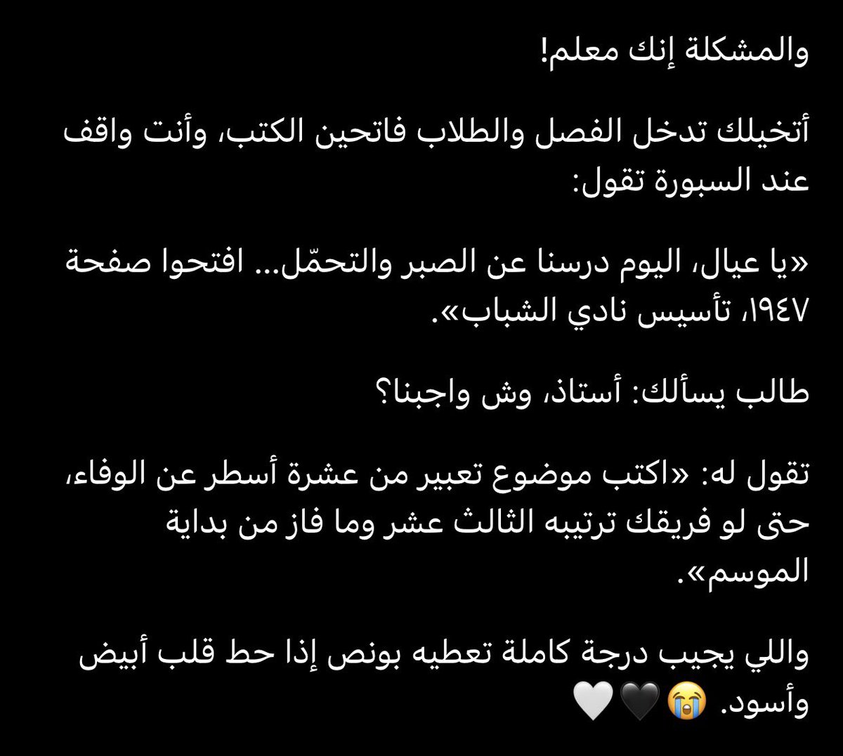 ALFAISAL__94's tweet photo. العن والديه غسلني انا والشباب https://t.co/9vb8NkAb5Y