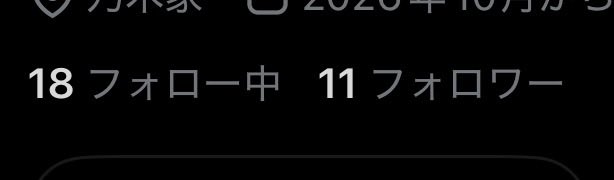 kaoru_vvn's tweet photo. フォロワー10人達成です！ありがとうございます！
引き続き乃木さんからの連絡を待ちながらジャミーンと過ごしますね https://t.co/3XJjMRcDha