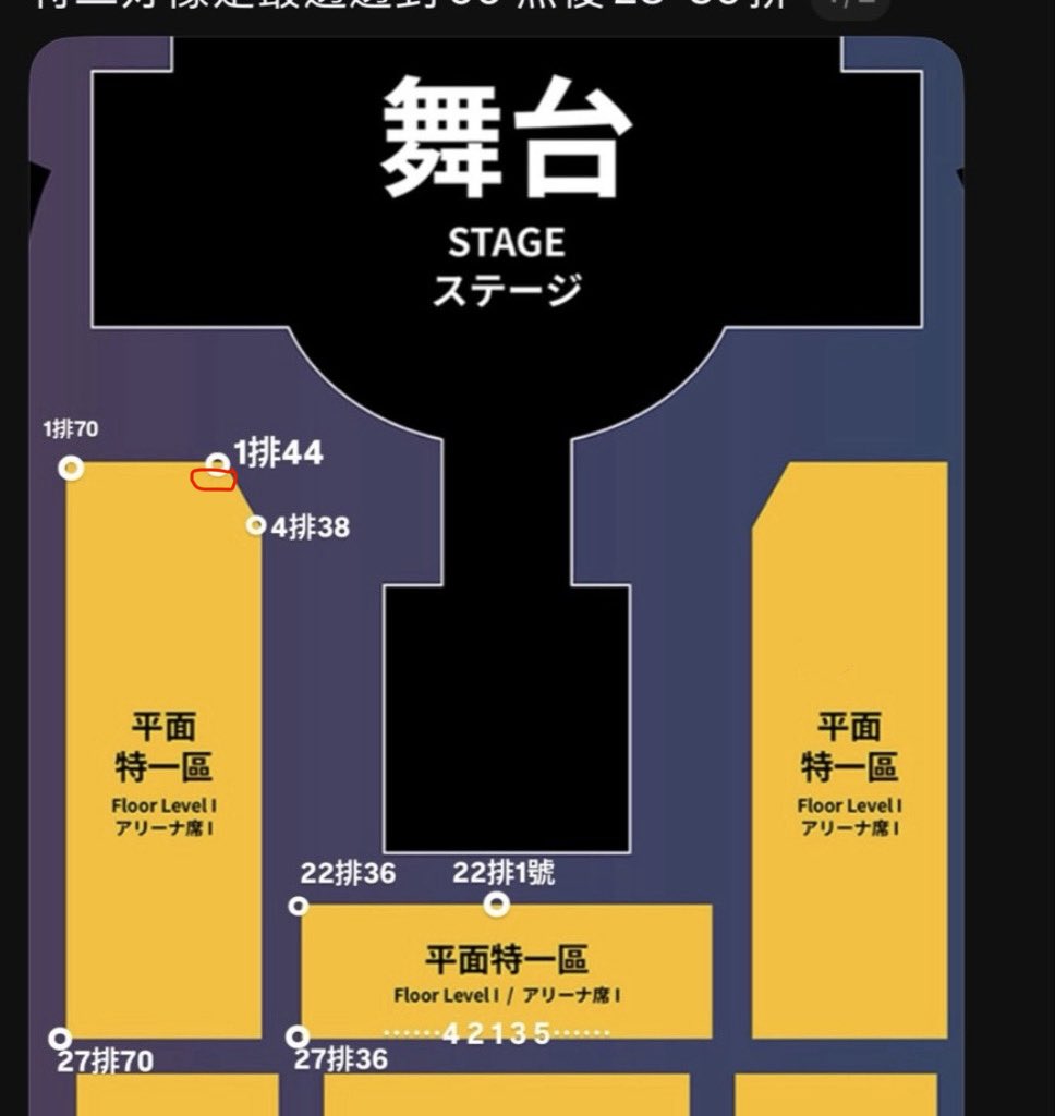 youngfanny014's tweet photo. MUSIC EXPO LIVE 2026 in TAIPEI 台北 
10/25 座席権利 譲渡

【譲】平面特1区 2列目 花横3席以内
&amp;TEAM

【求】買取

座席権利のみのお譲りになります！
金額明記の上、dmにてご連絡ください🙇🏻‍♀️

〆ATEEZ、NCT WISH、櫻坂46 https://t.co/PcxWOInGQ2