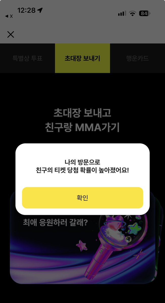 sakuyaaa111807's tweet photo. @full_sunade 했습니다!
MMA2026 with 카카오뱅크
https://t.co/XbN5y6Rtuk https://t.co/3lZeiEB82u