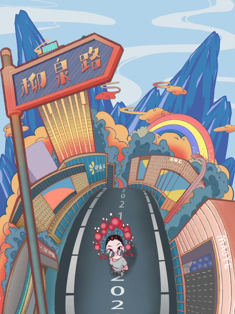 kkomapapa's tweet photo. 図に貪欲な商人、琶洲で淄に関する話題が話題になっています。 https://t.co/nizsd6OsKo