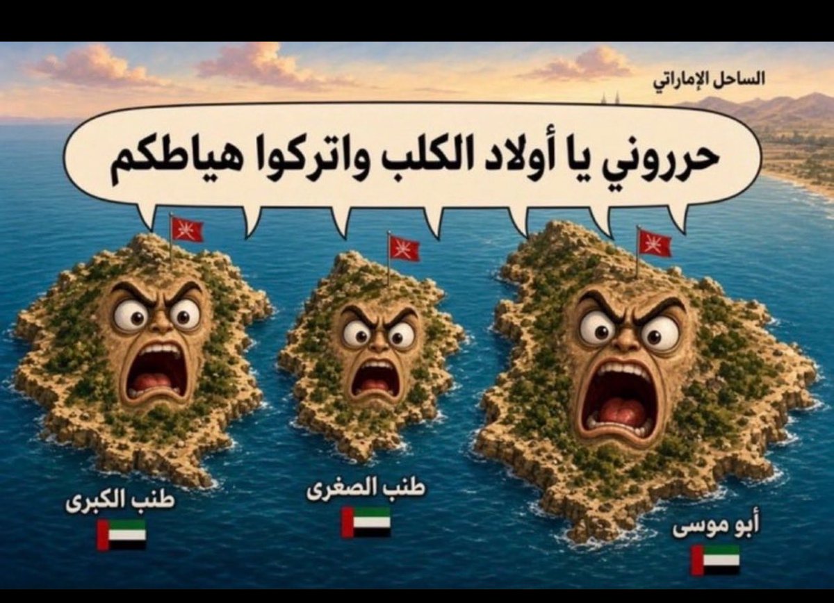 Majedal27990803's tweet photo. @markmeabsent زيح ذولا إذا تقدر 
خل عنك الحوثي 
ذولا عندك وحدودك ذي يا حمار https://t.co/YIk8W0VOrn