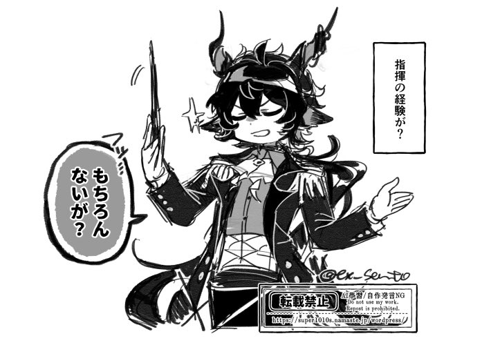 ex_sento's tweet photo. らくがき https://t.co/TDdcei6m8o