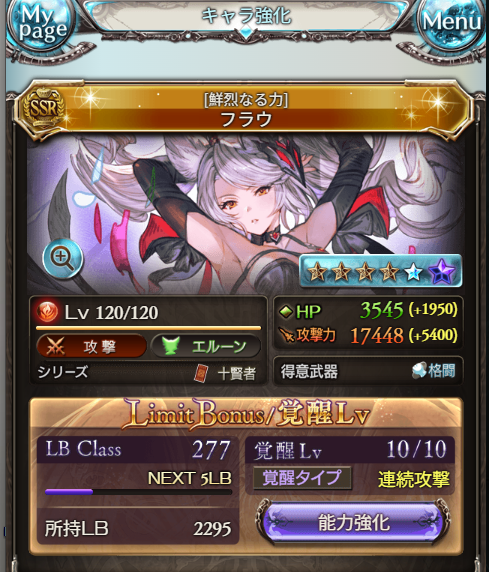 illmanimi's tweet photo. フラウは終わり https://t.co/MZQOdV02pI
