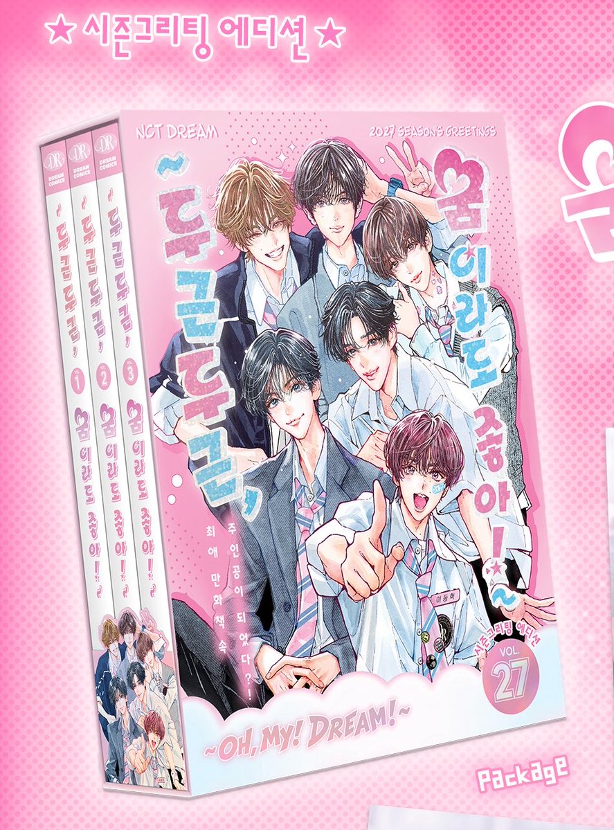 f03p18's tweet photo. ไปอ่านเจอมาว่าแบบฝั่งที่เค้าเป็นแฟน manhwa เค้าตกใจมากนึกว่าอันนี้คือ manhwa เรื่องใหม่ 🤣 ลายเส้นเหมาะกับพวกมังงะจริง ๆ คอนเซ็ปต์นี้สุดยอด ทราบหรือยังคะว่าเราควรจะเดินเกมแบบไหนสำหรับคัมแบ็คหน้า https://t.co/yOBdhHE7kQ
