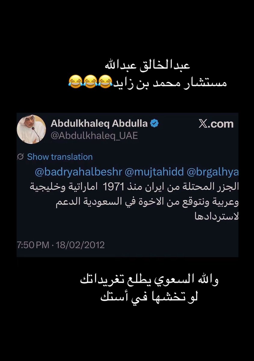 Majedal27990803's tweet photo. @BuRashid0o7 بس انت من عام ١٩٧١ حتى اليوم ماقدرت تحمي جزرك من ايران ودولتك معترفه بهالشيء ؟ https://t.co/5cu2pXJMxU