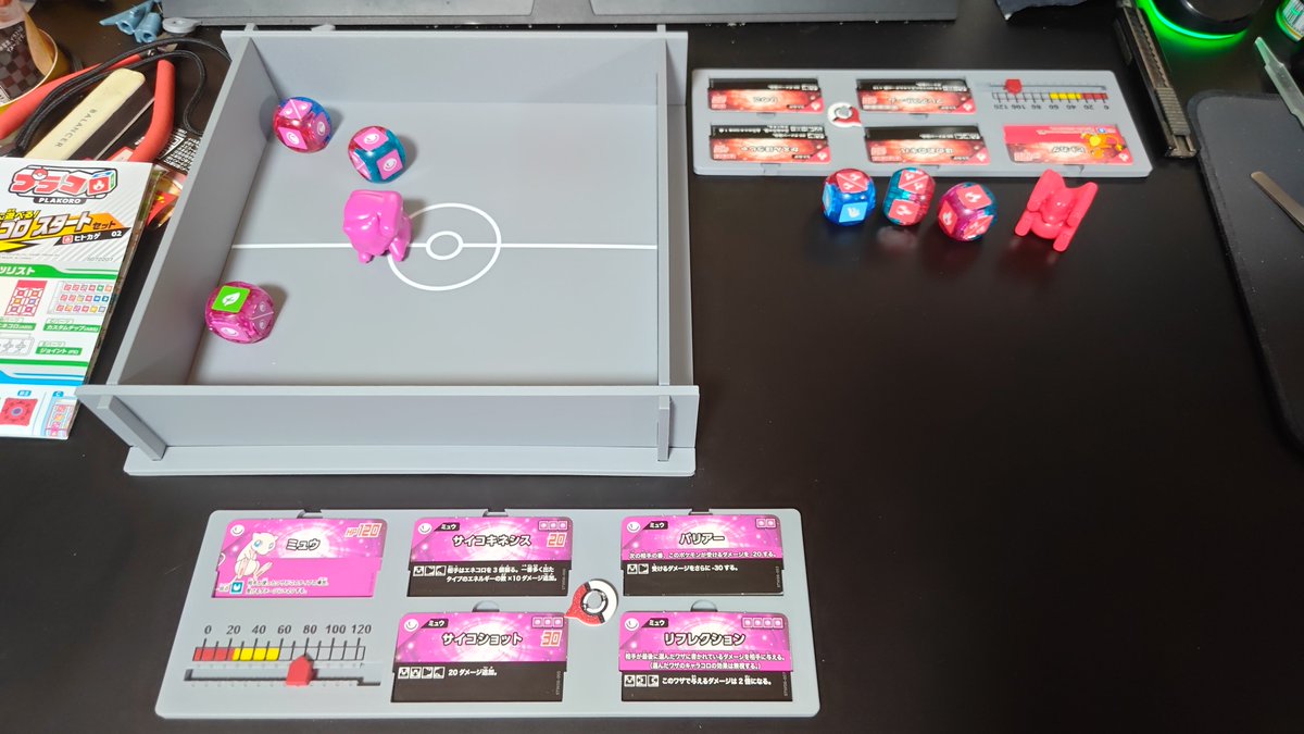 murasame51's tweet photo. プラコロのワザカードとキャラカードをまとめて固定出来るプレイヤーボードとダイストレイを3Dプリンタで作った3連休であった。
#プラコロ #ポケモン #3Dプリンター https://t.co/Q1A3BAQOzg