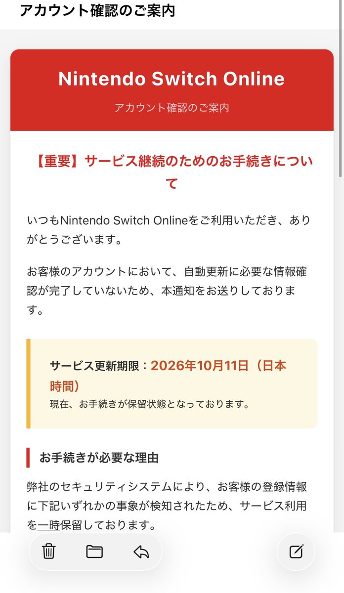 GamexGame00's tweet photo. ほんま騙された🤬

メール届いてて、更新切れたかーまた更新しとかなあかんなって思って今日プリペイドカードで買ってきて追加しようとおもたら、更新月やない🤦‍♀️💦

詐欺にやられた😭

なんも個人情報とか入力してないから良かったけども😅

メールアドレス見たらAmazonやし🤦‍♀️

#メール
#詐欺 https://t.co/Kb9bOBPTrU