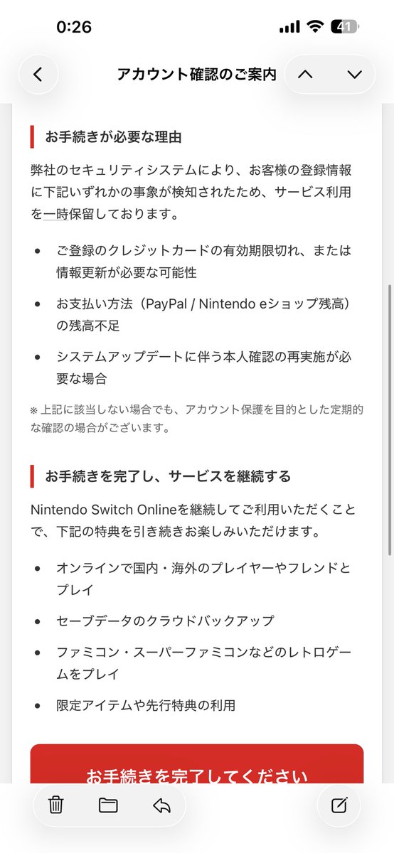 GamexGame00's tweet photo. ほんま騙された🤬

メール届いてて、更新切れたかーまた更新しとかなあかんなって思って今日プリペイドカードで買ってきて追加しようとおもたら、更新月やない🤦‍♀️💦

詐欺にやられた😭

なんも個人情報とか入力してないから良かったけども😅

メールアドレス見たらAmazonやし🤦‍♀️

#メール
#詐欺 https://t.co/Kb9bOBPTrU