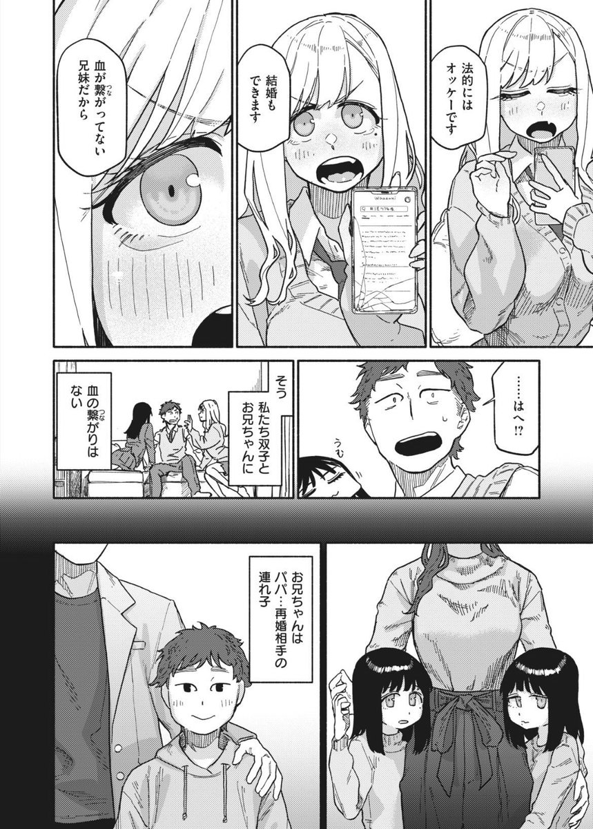 pixokepa's tweet photo. (4/6) https://t.co/HhOdFTUxeu