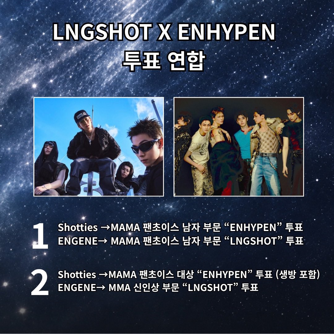 ENHYPEN_Kvote tweet picture