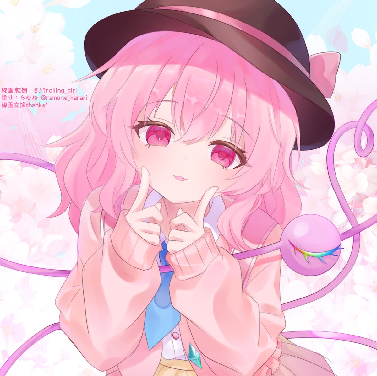 ramune_karari's tweet photo. 転倒と線画交換した
線画：転倒 @39rolling_girl 
塗り：私
桜こいしかわいいねえ
#東方LW #東方Projectㅤ #古明地こいし #線画交換 https://t.co/58L8H1dfPi