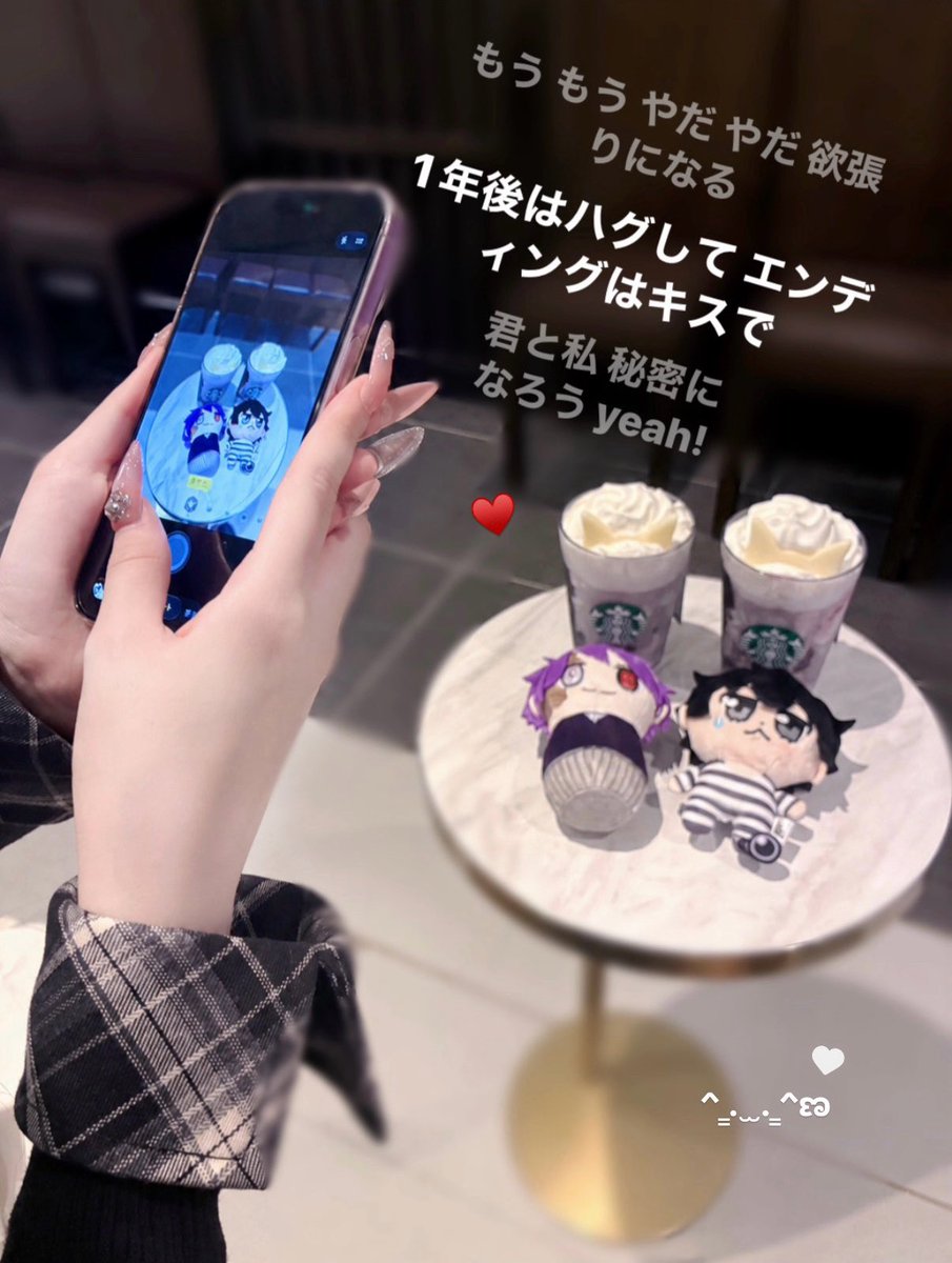 uxu85x's tweet photo. ルミネ池袋のスタバで猫ちゃんフラペ😻
黒猫売り切れで白猫ˆт · тˆ🤍期間中に黒猫再チャレンジしたい https://t.co/qS8bHwU3f5