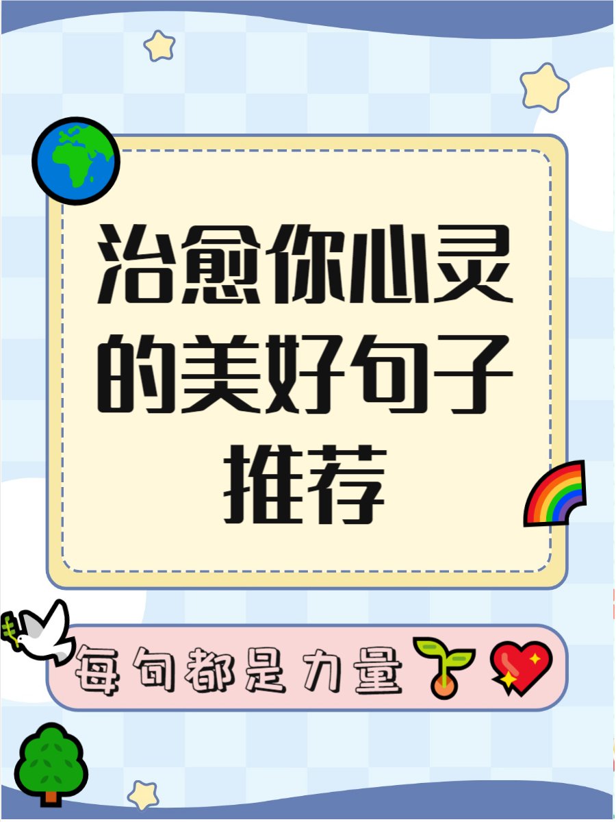 newthing88's tweet photo. [冉陌、怂熬してる？偻にならないで、大丈夫だよ] https://t.co/vc70wv2DTf