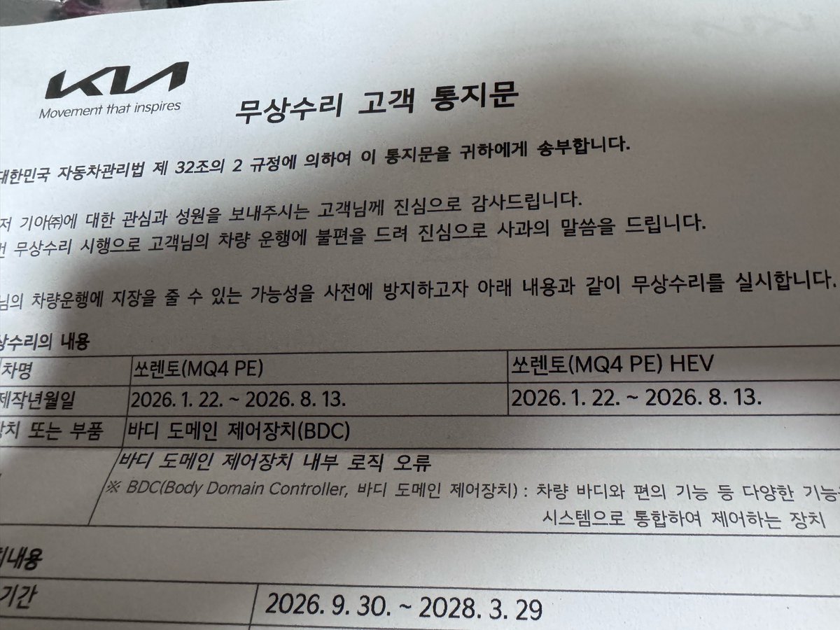 dlddudlsrks01's tweet photo. 이게뭐여 씨벌 https://t.co/el3RQP7XqM