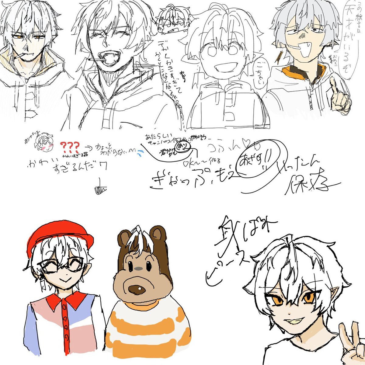 omgdawa's tweet photo. 絵チャで天才から結城をリアルタイム補給した。お気に入りは「ガチ恋〇ね！」 https://t.co/c9MyW53Q1W