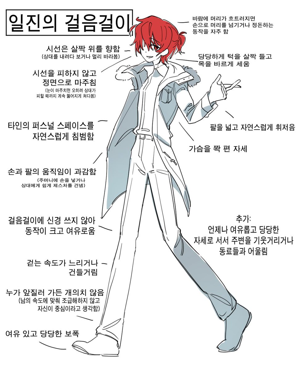 Yun9U1's tweet photo. VOID公開NPC
보이드 공개 NPC 
🟥🟦

담당일진과 배정찐따
정도로 보임 https://t.co/RUZYlktMeQ