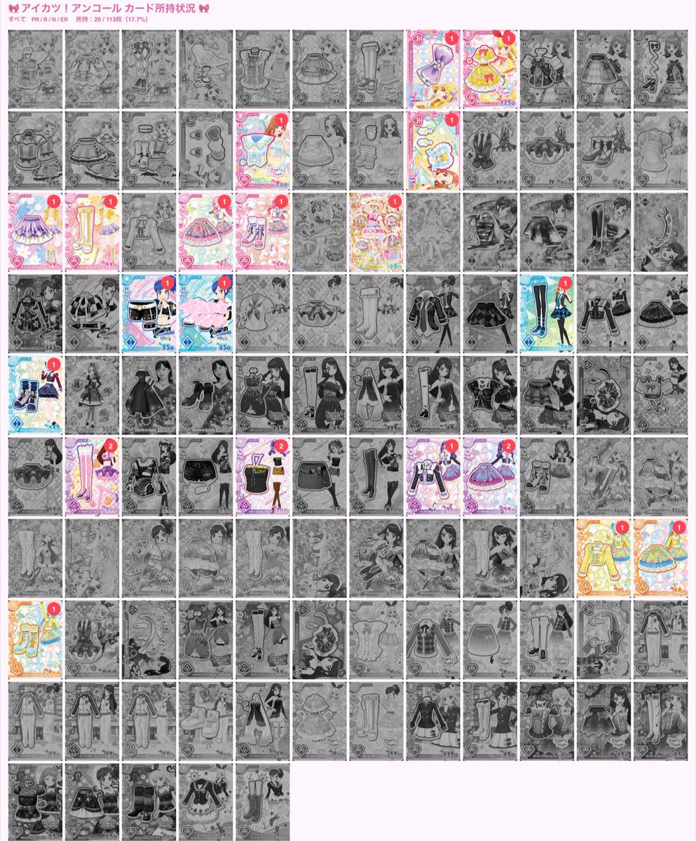 ruby___006's tweet photo. @ithi5_candy はじめまして(⋆ᴗ͈ˬᴗ͈)”
検索から失礼します！
当方画像カラーのもの
所持しております。
主様のブルステージコーデ
トップス＆ボトムスと
交換希望です！
御検討よろしくお願いします https://t.co/nGzDkh4gPQ