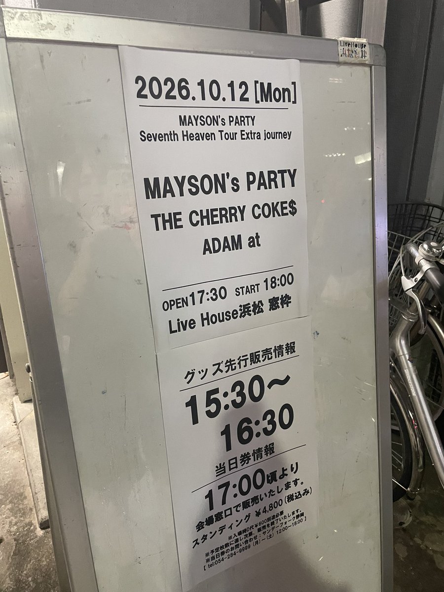 dohadoLnodo's tweet photo. もう最高って言葉しか出てこないくらい語彙力なくなってますが、くっそ楽しかった!!
最高なパーティー夜でした🥳 https://t.co/MaTGHUnK19