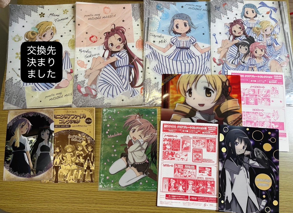 pikachikapi's tweet photo. マミさんクリアコースター
マミさんクリアファイル
交換先決まりましたので画像更新しました🙏✨ https://t.co/9Tt79JIkqo