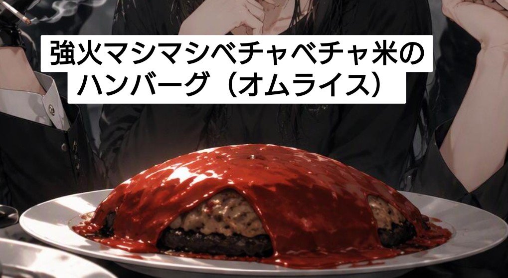 TOCHIKA0820's tweet photo. うちの久世の手料理でも見てってくれ https://t.co/tSBqjtKVOu