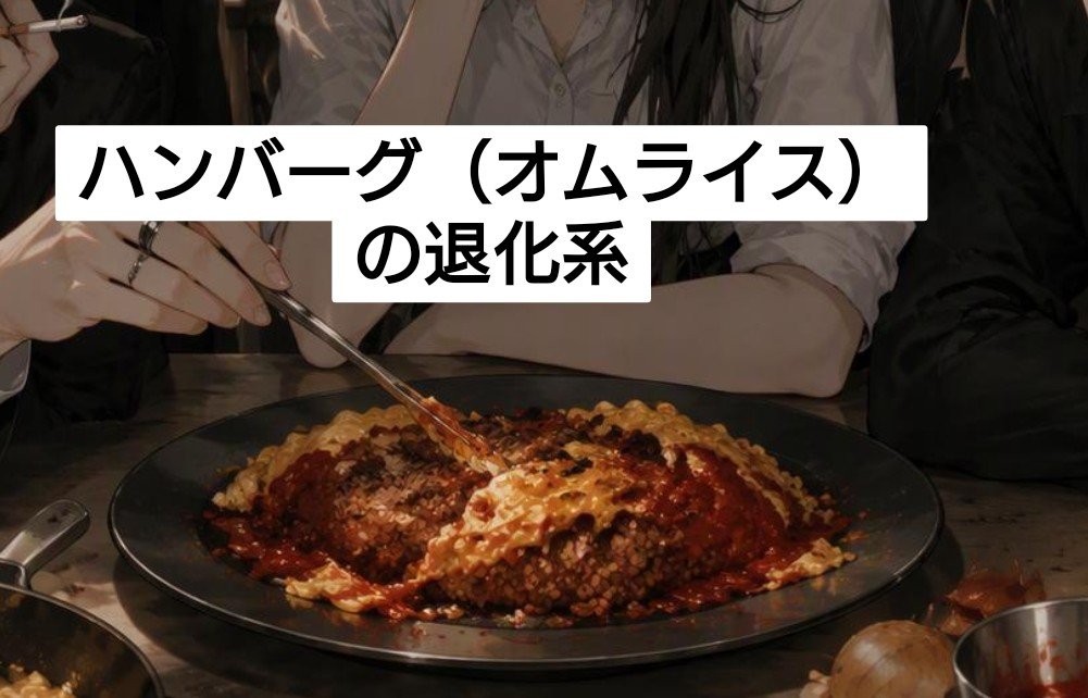 TOCHIKA0820's tweet photo. うちの久世の手料理でも見てってくれ https://t.co/tSBqjtKVOu