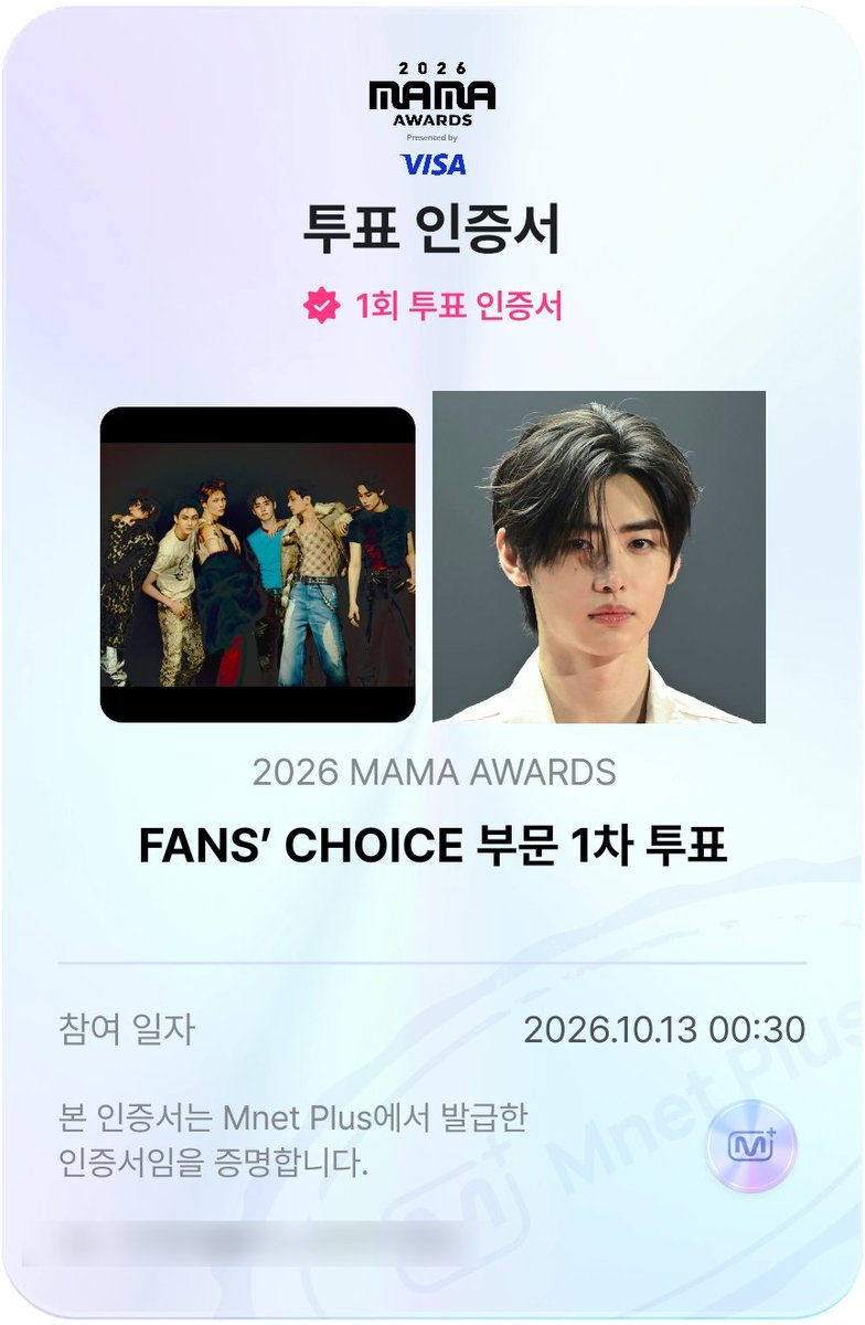 byeol_ice's tweet photo. 투표합시다🫶🏻

#2026MAMAVOTE #ENHYPEN https://t.co/3TT0QG4wzS