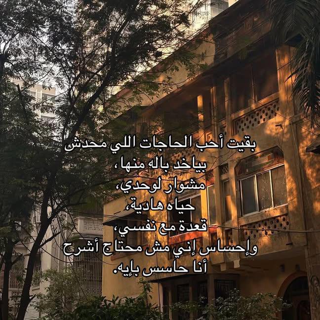 iemanayman's tweet photo. https://t.co/e3dv9ttx6R