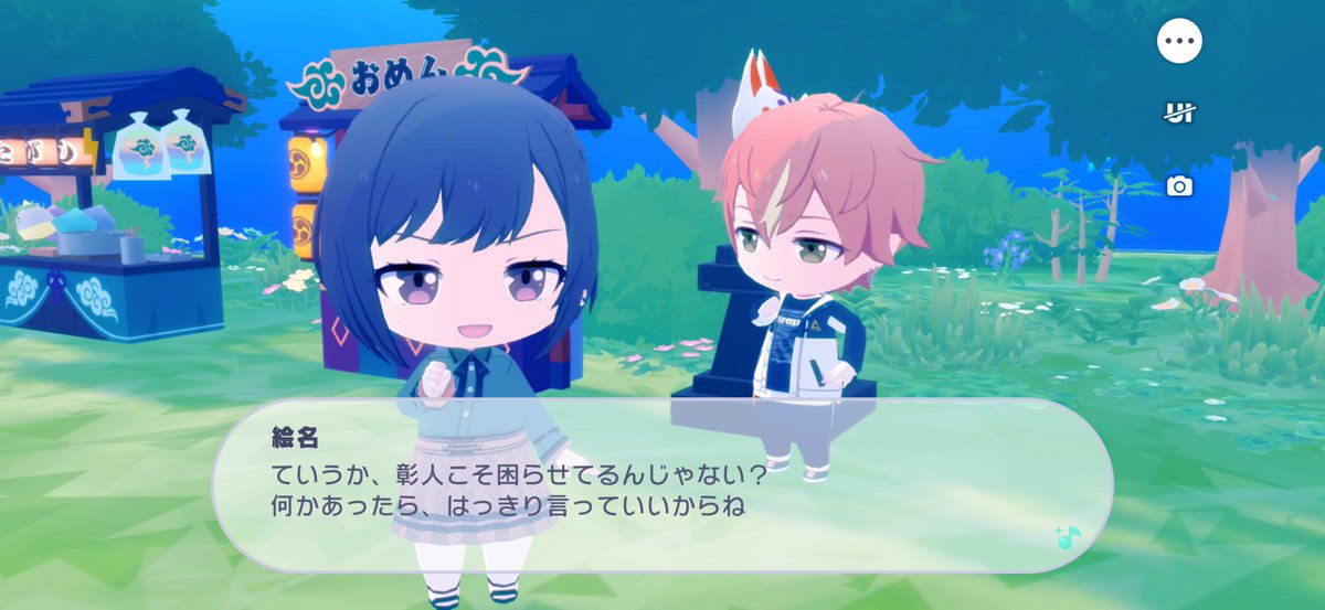 gauel46's tweet photo. ていうか、2人会話見てて思ったけど今までの2人会話(家具に反応するもの)ってこちらが勝手に2人の会話を聞いてる、みたいなのしかなかったのに新ゲート置いてからこちらのことも認識してるんだよな https://t.co/K7nAI53NUa