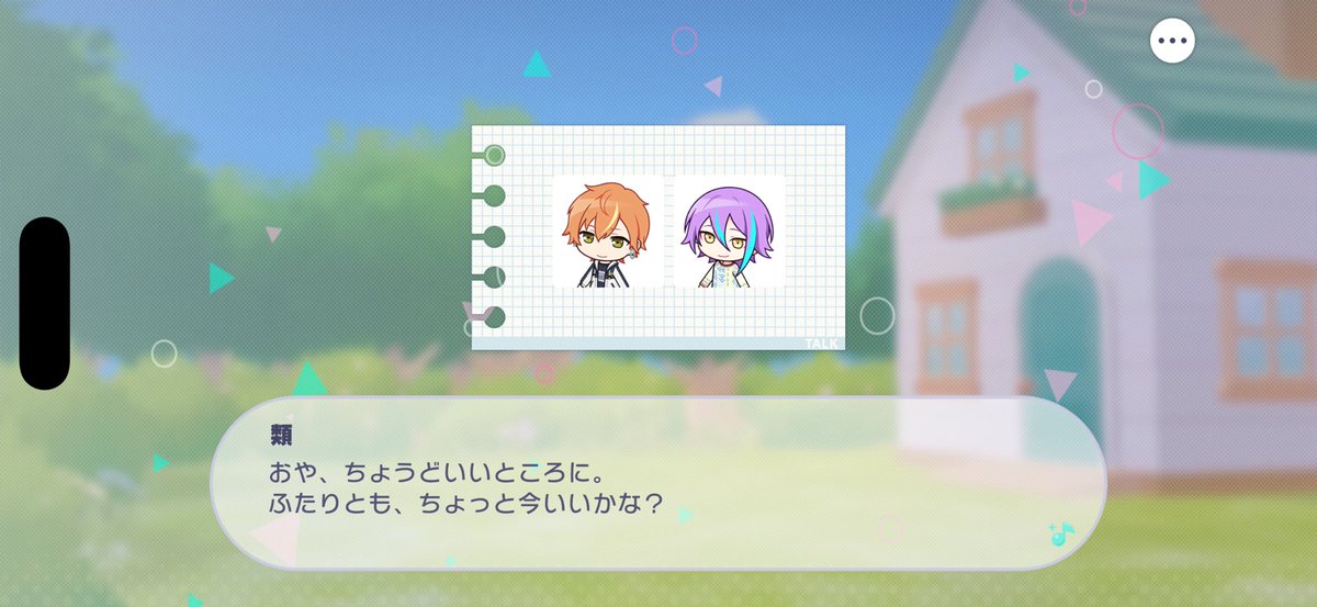 gauel46's tweet photo. ていうか、2人会話見てて思ったけど今までの2人会話(家具に反応するもの)ってこちらが勝手に2人の会話を聞いてる、みたいなのしかなかったのに新ゲート置いてからこちらのことも認識してるんだよな https://t.co/K7nAI53NUa