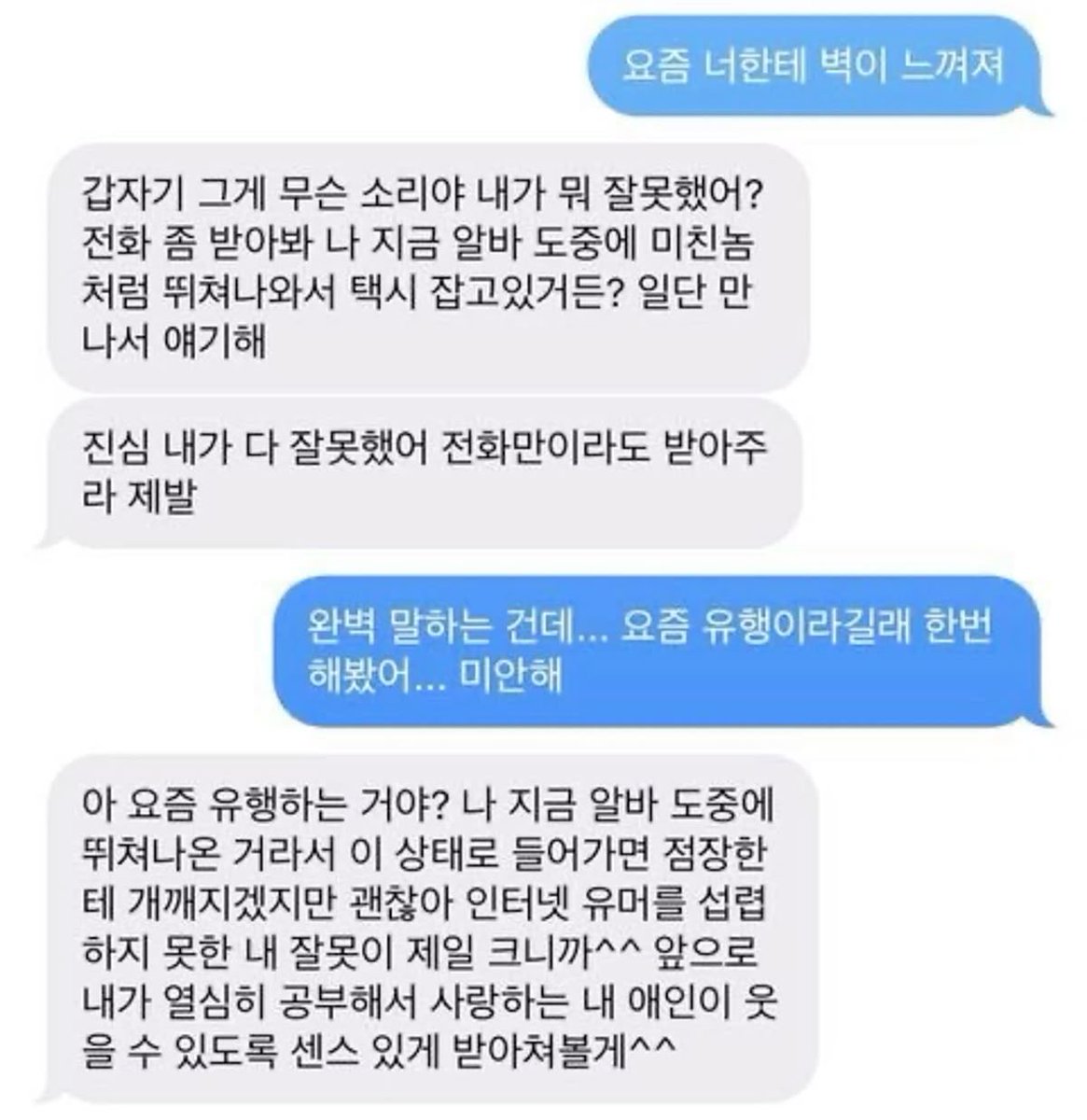 Yxe4_'s tweet photo. #문세평코어 https://t.co/m9IkLuallG