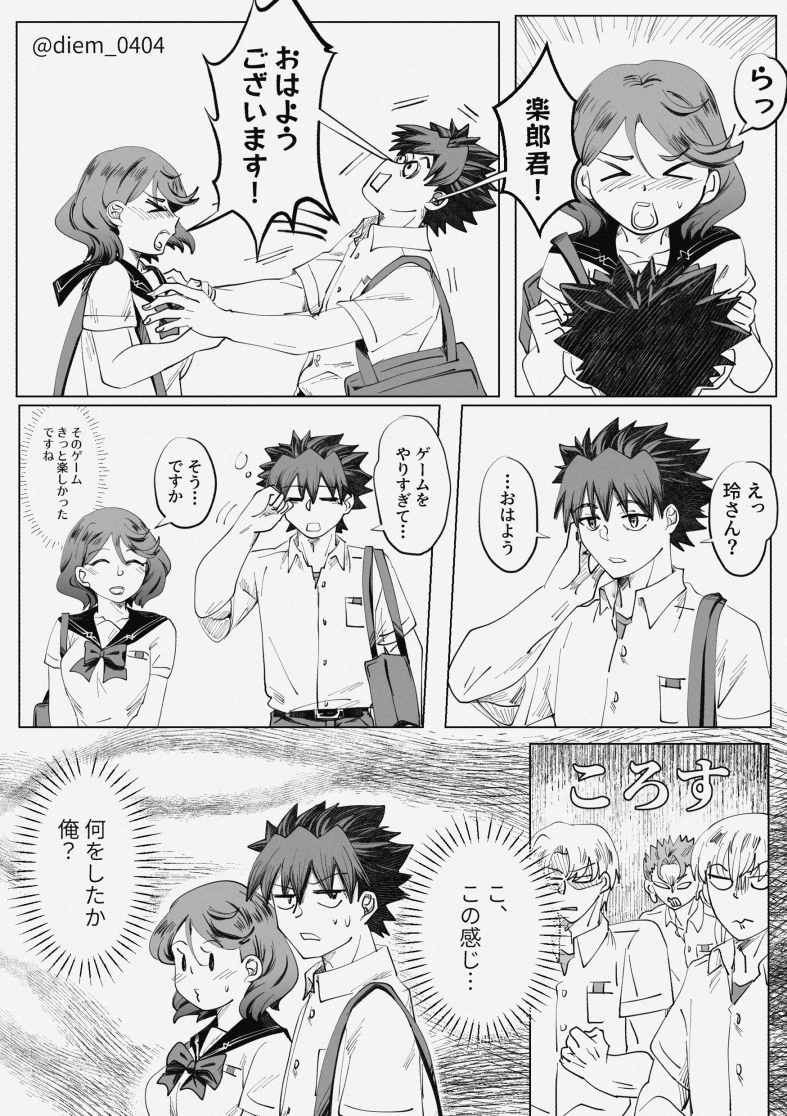 mei_0404 tweet picture
