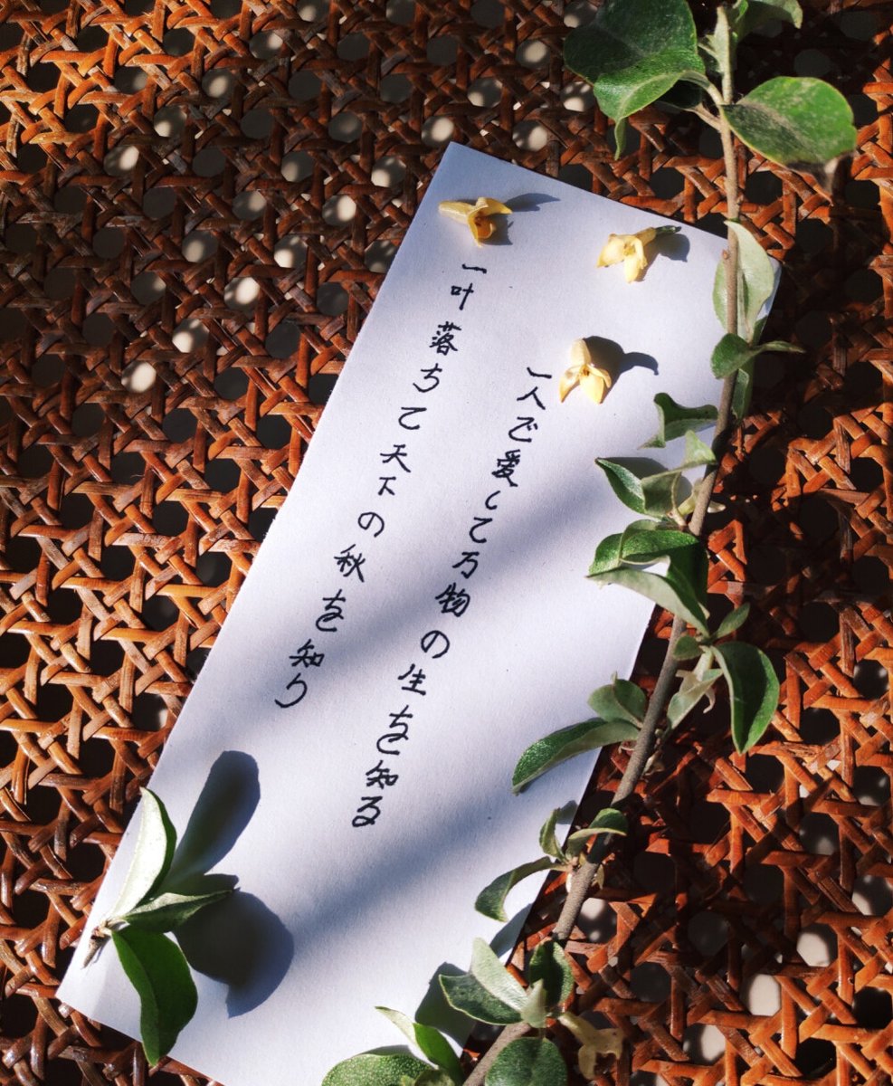 kwakds33's tweet photo. [昧吓既浦]の響き、なんだか不思議と心に残る。 https://t.co/cmOJby1wEw