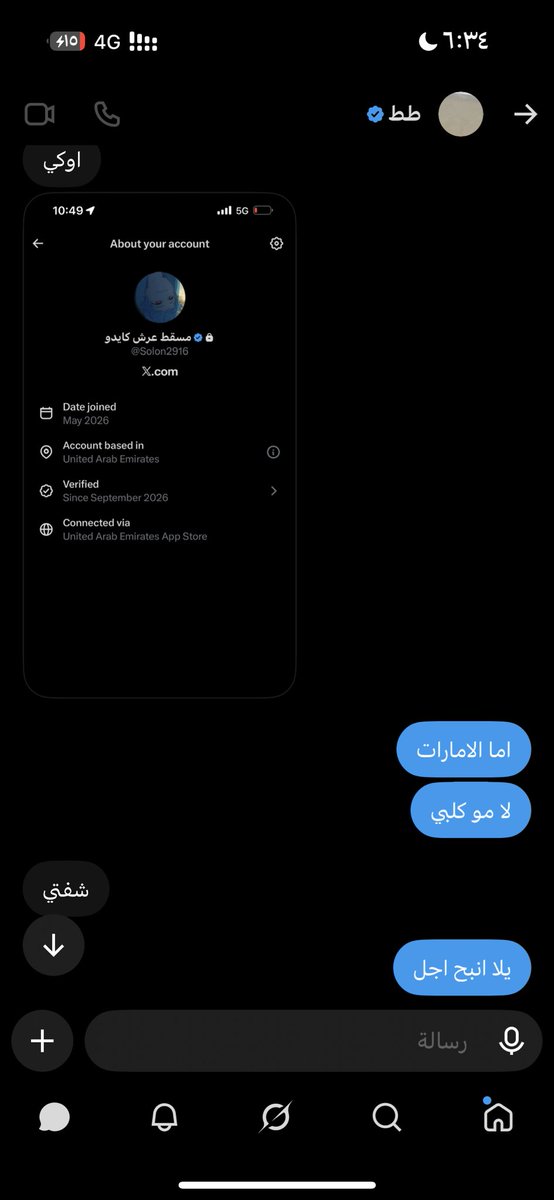 on2naa1's tweet photo. @warbie0 @gtqus اما ما في https://t.co/tWN7BHMJDW