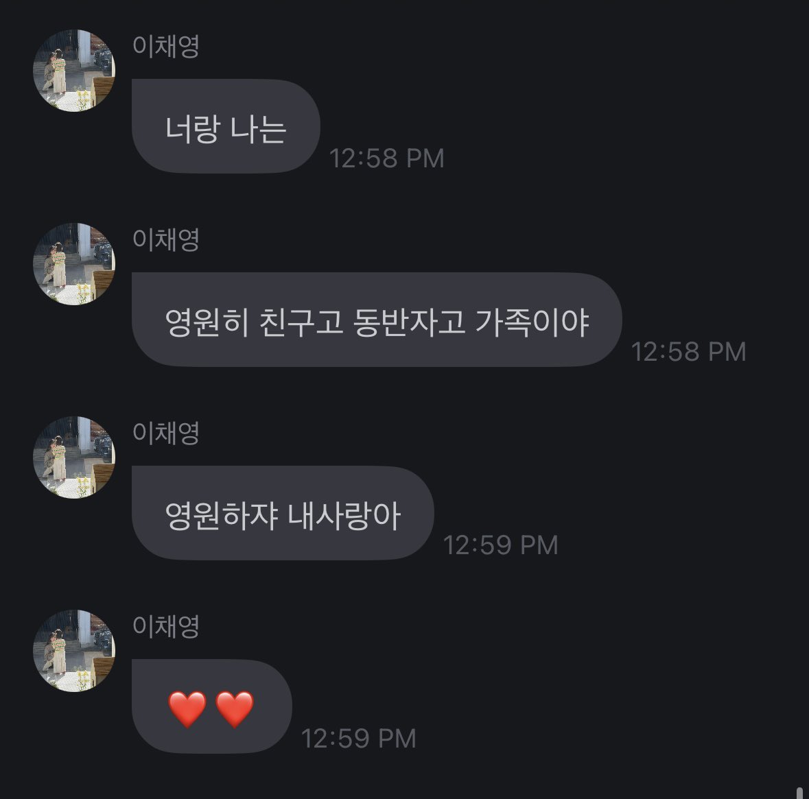 _fromis_nine9 tweet picture